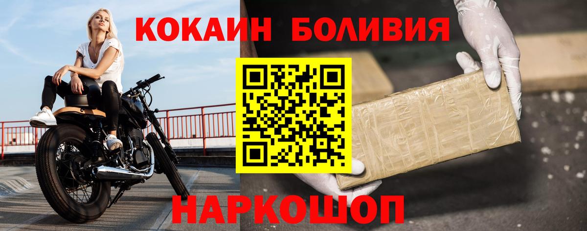 КОКАИН Эквадор Тара