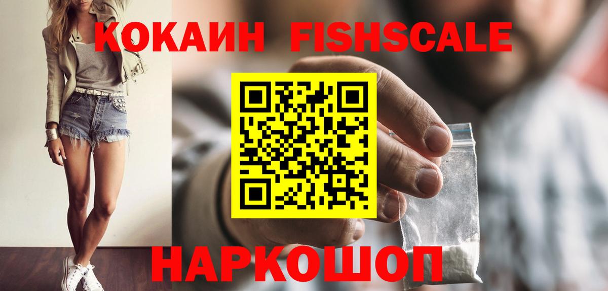 Тара  Cocaine  Cocaine Columbia  Вход с VPN  КОКАИН 98% 