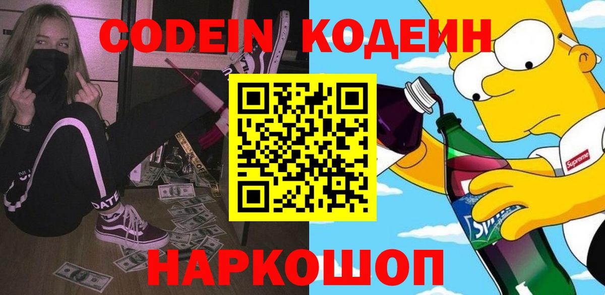 Бошки Шишки Тара