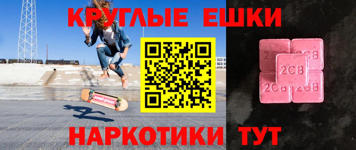 закладки  Ecstasy  Тара  Вход с VPN  ОМГ ОМГ ссылки  Экстази louis Vuitton  Ecstasy 280 MDMA 