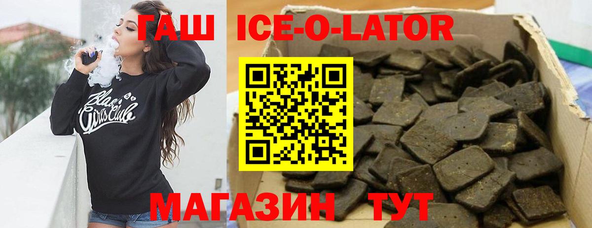 ГАШ hashish Тара
