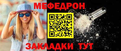 стафф Можайск