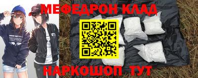 стафф Можайск