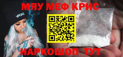 бутират Можга