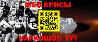 наркотики Наро-Фоминск