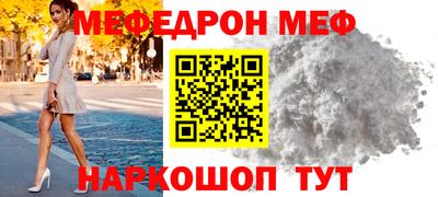стафф Можайск