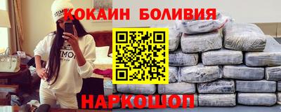 стафф Можайск