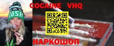 мяу мяу кристалл Моздок