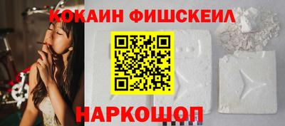 стафф Можайск