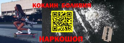 мяу мяу кристалл Моздок