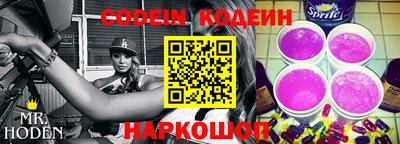 стафф Можайск