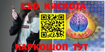бутират Можга