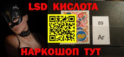 стафф Можайск