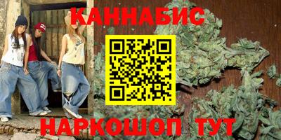 мяу мяу кристалл Моздок