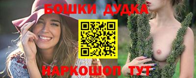 мяу мяу кристалл Моздок
