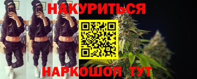 стафф Можайск