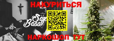 стафф Можайск