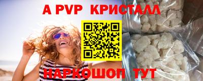 бутират Можга