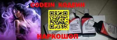 мяу мяу кристалл Моздок