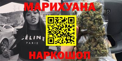 стафф Можайск