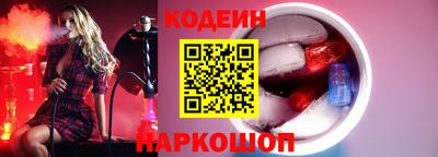 мяу мяу кристалл Моздок