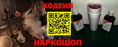 мяу мяу кристалл Моздок