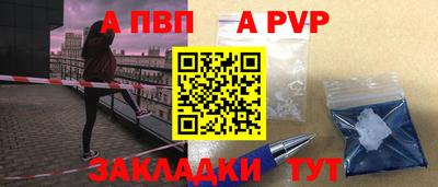 мяу мяу кристалл Моздок