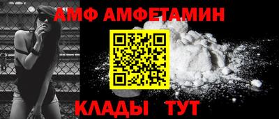 мяу мяу кристалл Моздок