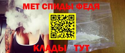 мяу мяу кристалл Моздок