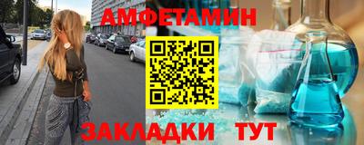 мяу мяу кристалл Моздок