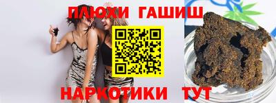 мяу мяу кристалл Моздок