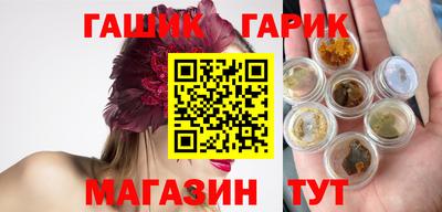 бутират Можга