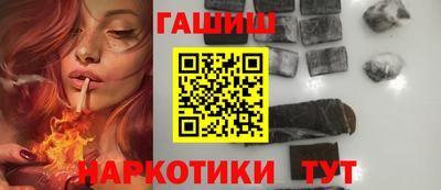 наркотики Наро-Фоминск