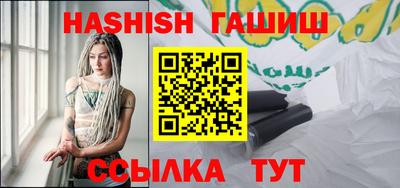 бутират Можга