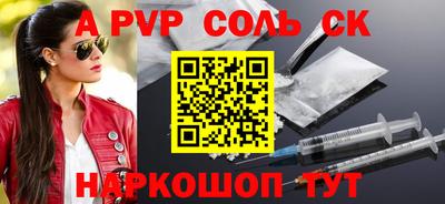бутират Можга