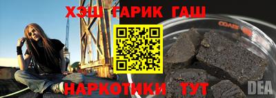 бутират Можга