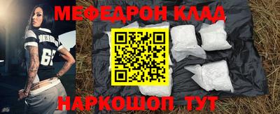 бутират Можга