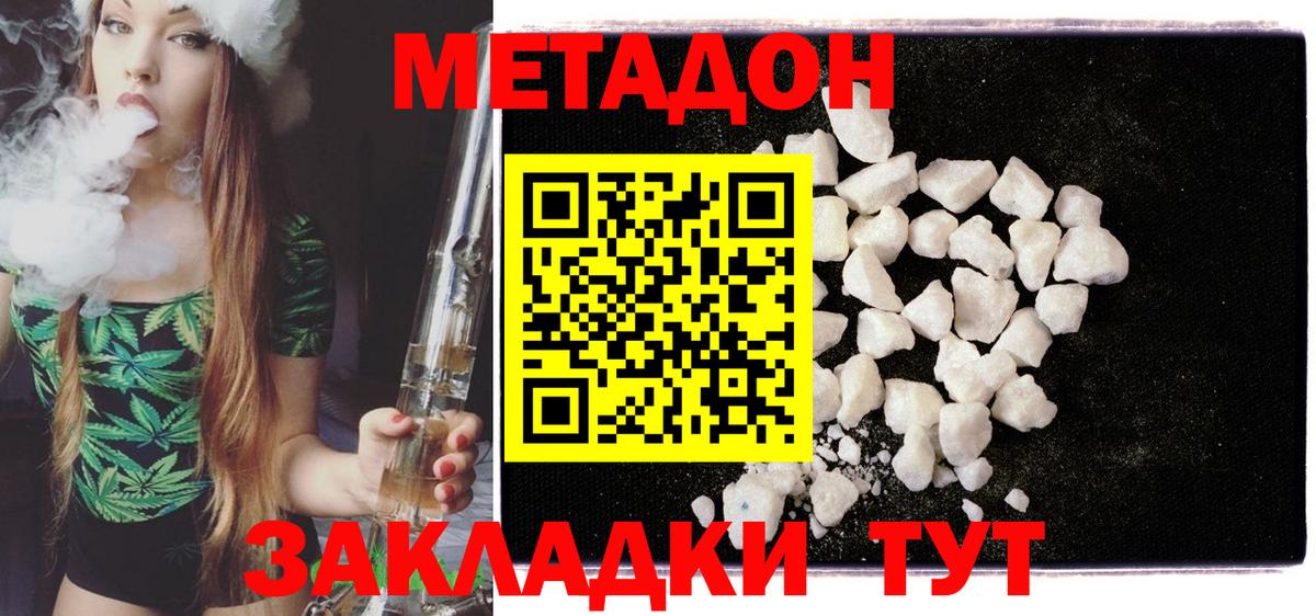 Тара  МЕТАДОН VHQ  Вход с VPN 