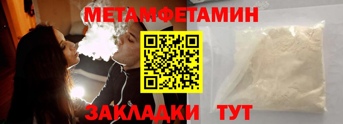 Тара  Метамфетамин Methamphetamine  Метамфетамин Methamphetamine  Вход с VPN 