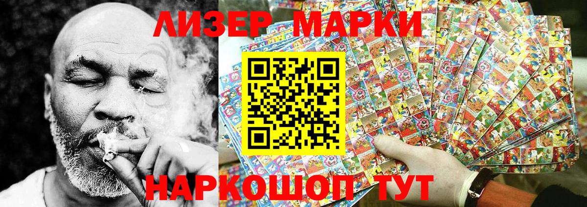 Марки NBOMe  Вход с VPN  Тара  Марки NBOMe 1500мкг 