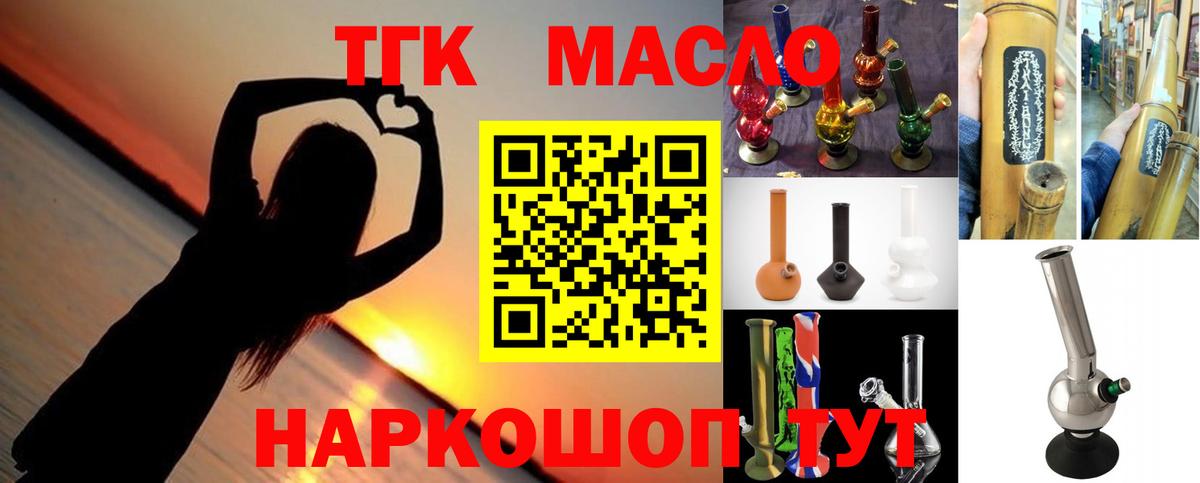 Меф   Cocaine  Каннабис  Тара  ЭКСТАЗИ  ГАШ  Вход с VPN 