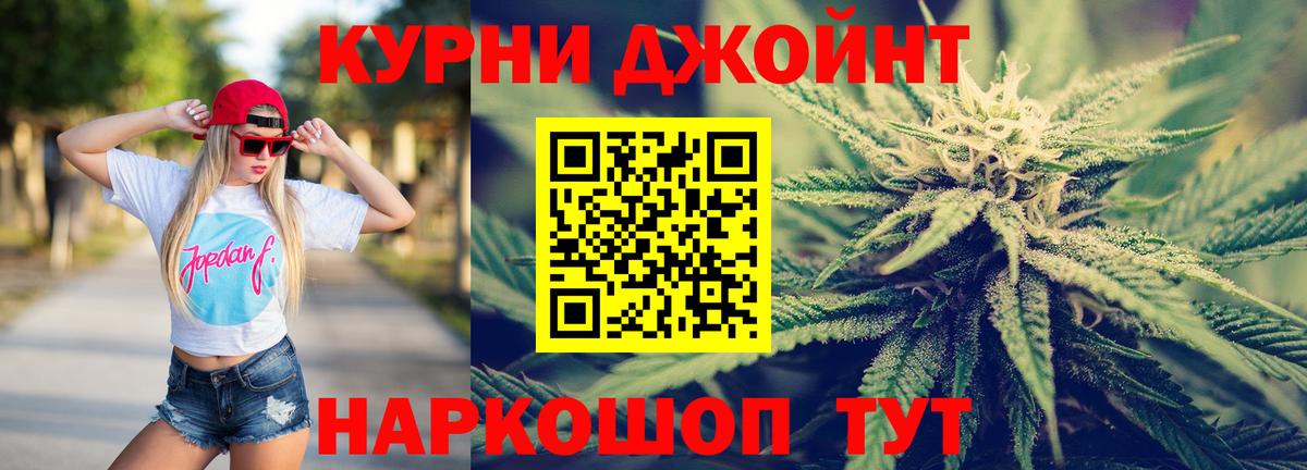 Каннабис планчик  Вход с VPN  Тара  Каннабис MAZAR  Шишки марихуана планчик 